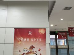 -雅悦齿科(顾村公园店)
