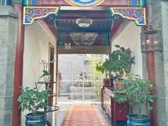 门面-北京古城老院厉晓麟精致菜