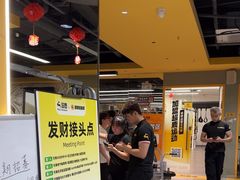 -超鹿运动(大唐世家店)