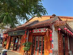 -秉正堂(天后宫总店)
