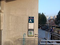 -建国门(地铁站)