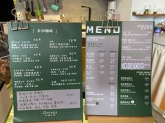 苹果·威士忌-PUZZLE COFFEE 拼图咖啡