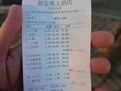 -海景苑海鲜大酒店(吕四店)