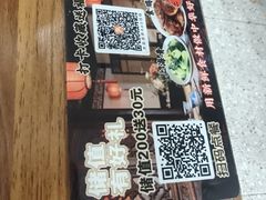 -晓午阳常熟炒浇面(红庙店)