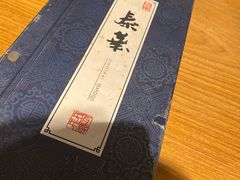 -泰华海鲜中餐厅(普吉镇店)