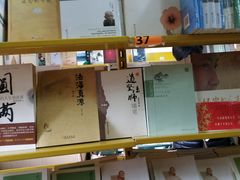 -北京佛教居士林