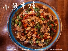 -不相离盐帮菜(郎园店)