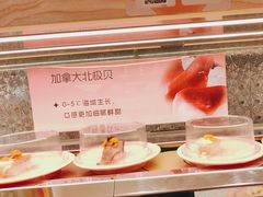 -争鲜回转寿司(太阳宫凯德PLUS店)