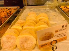 -鲍师傅糕点(永安里店)