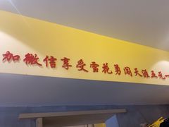 -为民烧烤吧.自贡爆炒菜(收录10年好店)