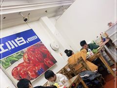 大堂-专业跳跳蛙·彭彭老铺(步行街店)