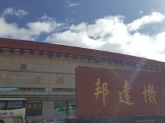 -昌都邦达机场