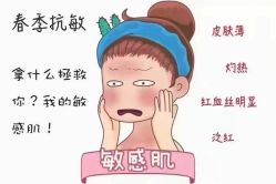 -中科妍美专业脱毛美肤连锁机构