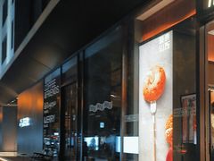 -原麦山丘(东四店)