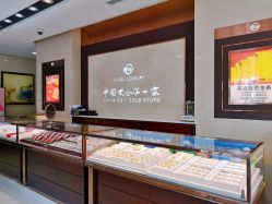 -菜百首饰(朝阳店)