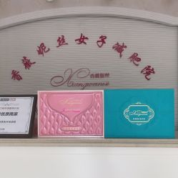 -香薇妮丝女子减肥院