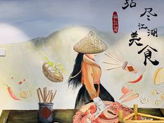 -王婆乔鲜鱼自助火锅(蜀汉路店)