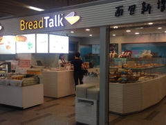 iphone_upload_pic-BreadTalk面包新语(长寿路地铁站店)