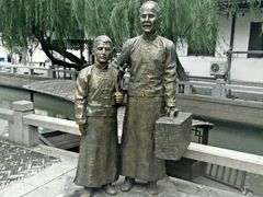 -陈云纪念馆