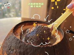 -達揚原味燉品(文明路店)