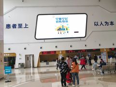 -成都市金牛区人民医院