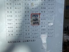 -土门八珍烤鸡腊味店(土门老店)