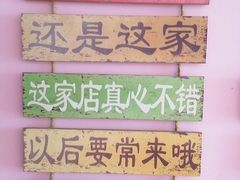 -幸福里DIY蛋糕烘焙·团建·拼豆豆(普陀店)