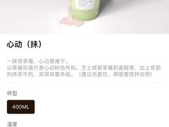 -宝藏绿洲(万象前海店)