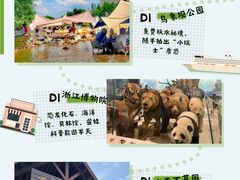 -李东农庄(中南百草园地标店)