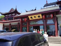 -楼外楼(西湖景区孤山路店)