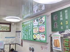 -增盛魁小吃店