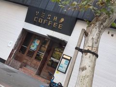 门面-VESH COFFEE(定西路店)