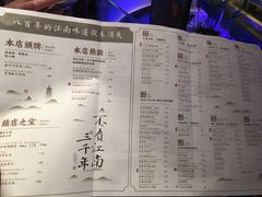 -桂满陇·景观餐厅(新世界店)