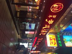 iphone_upload_pic-百年尹氏汤包(湖南路狮子桥店)