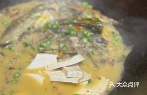 Wanlu Lake Yellow Catfish