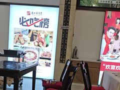 -鼎好家常菜(天桥店)