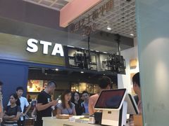 -狐狸和向日葵(北京路店)