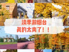 -荣祥海鲜·烟台菜(胜利路二部)