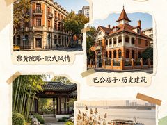-竹吟山房
