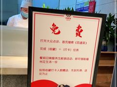 -闽上鲜·福建菜(龙湖滨江天街店)