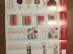 -傣妹火锅(南京东路一店)