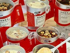 -炖物24章·顺时轻养茶(杭州保利时光里店)