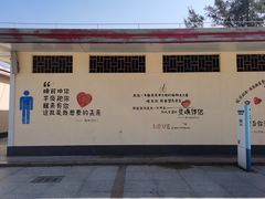 -玫瑰海岸文化旅游度假区