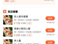 -滇釜火锅·能喝汤的火锅(车公庄店)