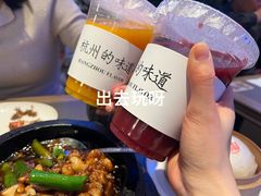 江南杨梅汁-桂满陇·杭州饭店(清河万象店)