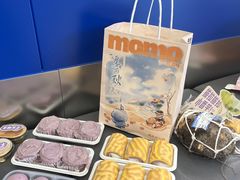 -墨茉点心局(国金街店)
