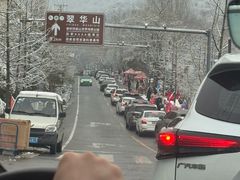 -秦岭终南山世界地质公园翠华山景区