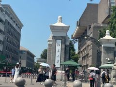 -北京大学赛克勒考古与艺术博物馆