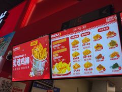 -Dak's 炸鸡(远景路店)