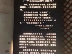 -816工程景区